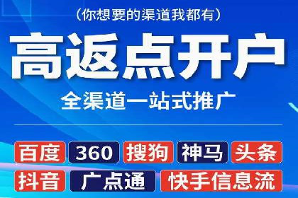 充值返点政策对促进用户复购的作用研究